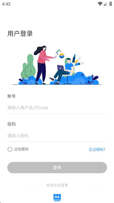 截图4